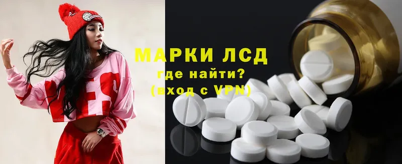 Лсд 25 экстази ecstasy  Сосновка 